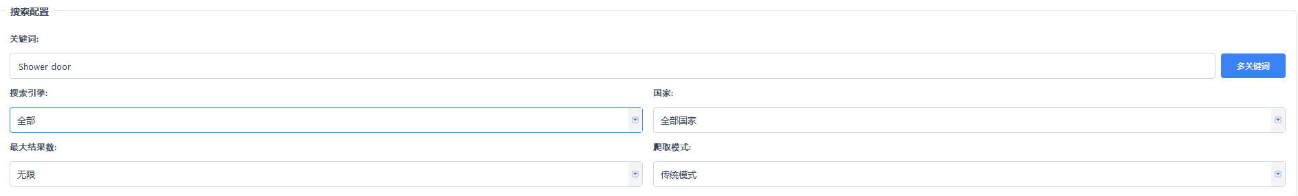 MediaMingle 专业版搜索配置