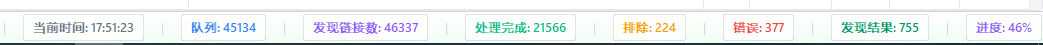 MediaMingle 专业版状态栏