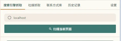 Google公式搜索界面